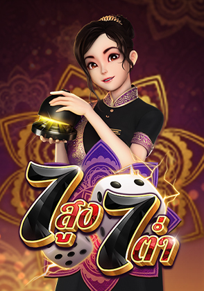 7Up by SUPERHENG 789